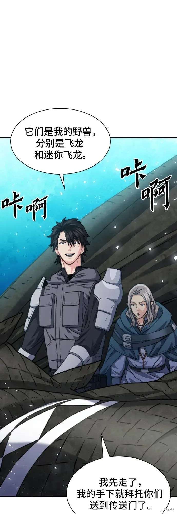 第161话