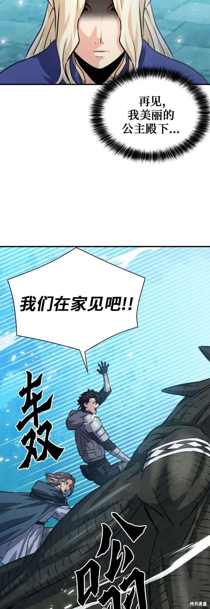 第161话