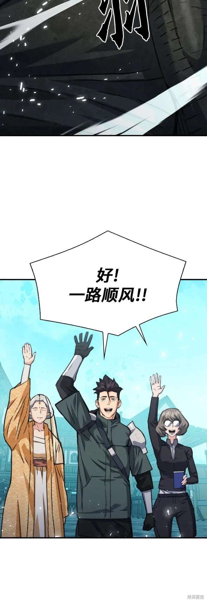 第161话