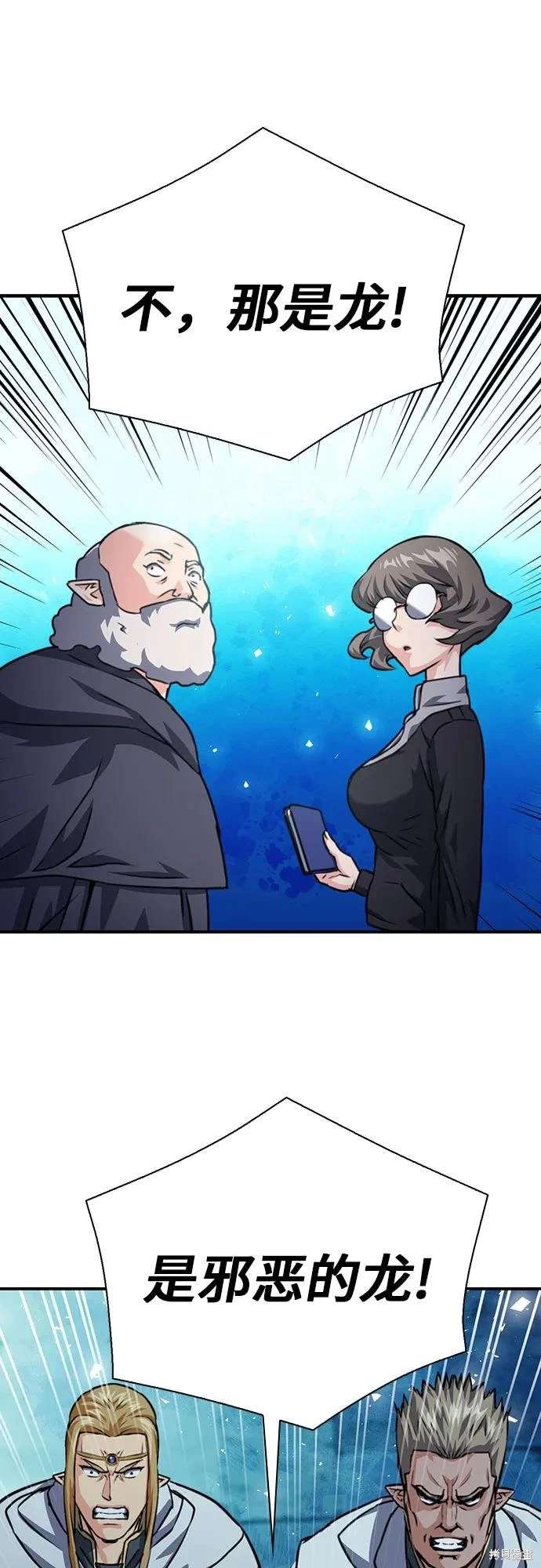 第161话