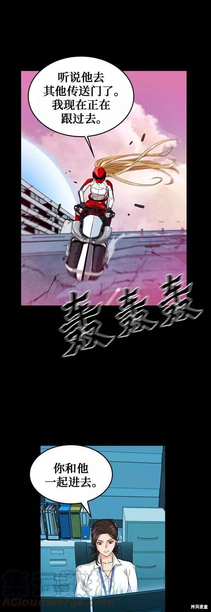 第24话