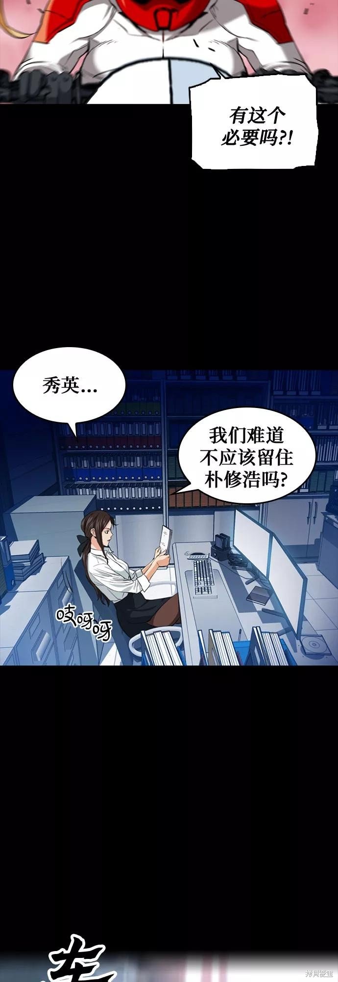 第24话
