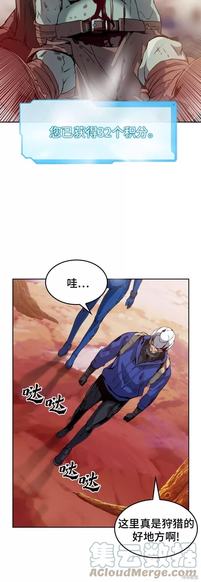 第25话