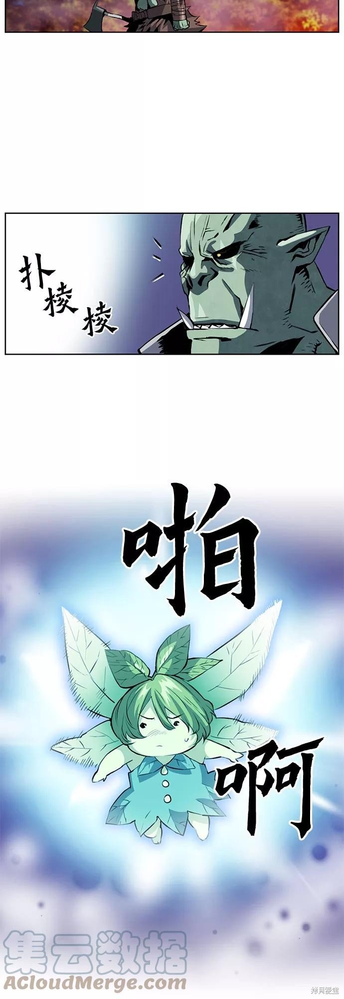 第27话
