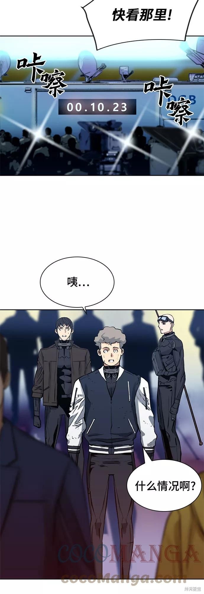 第30话