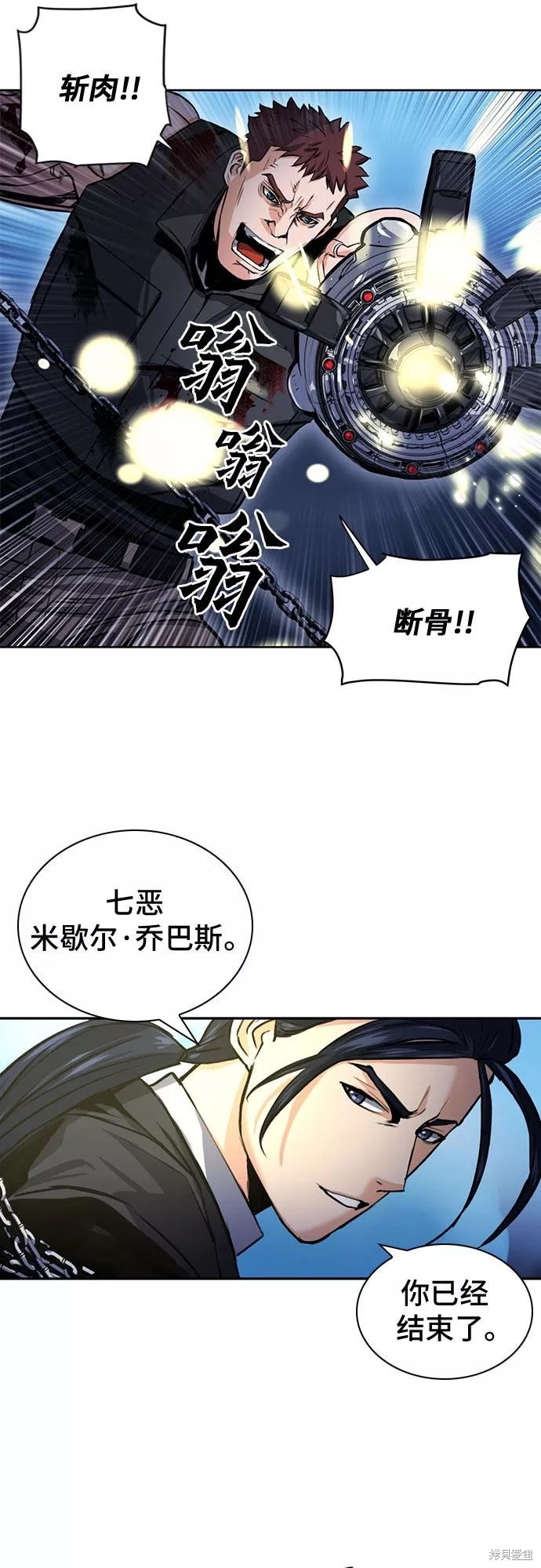 第32话