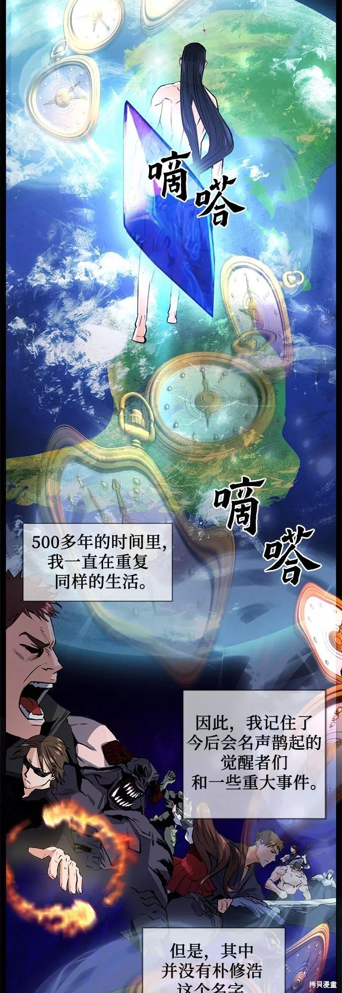 第32话