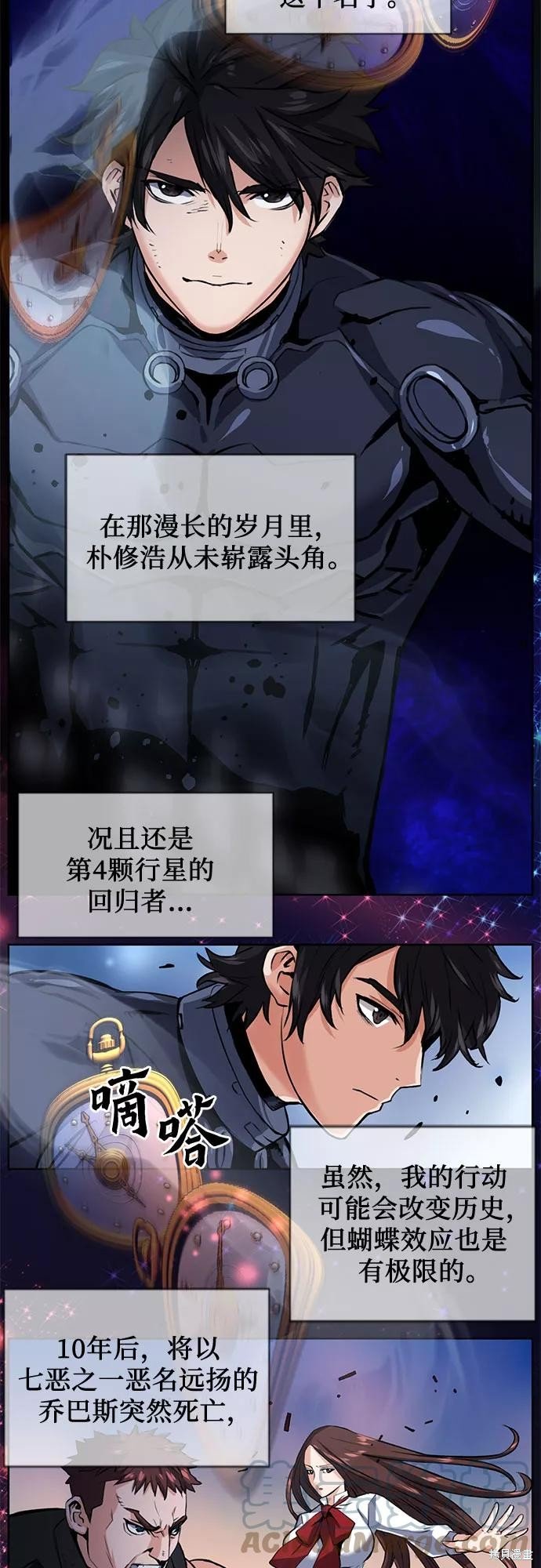 第32话