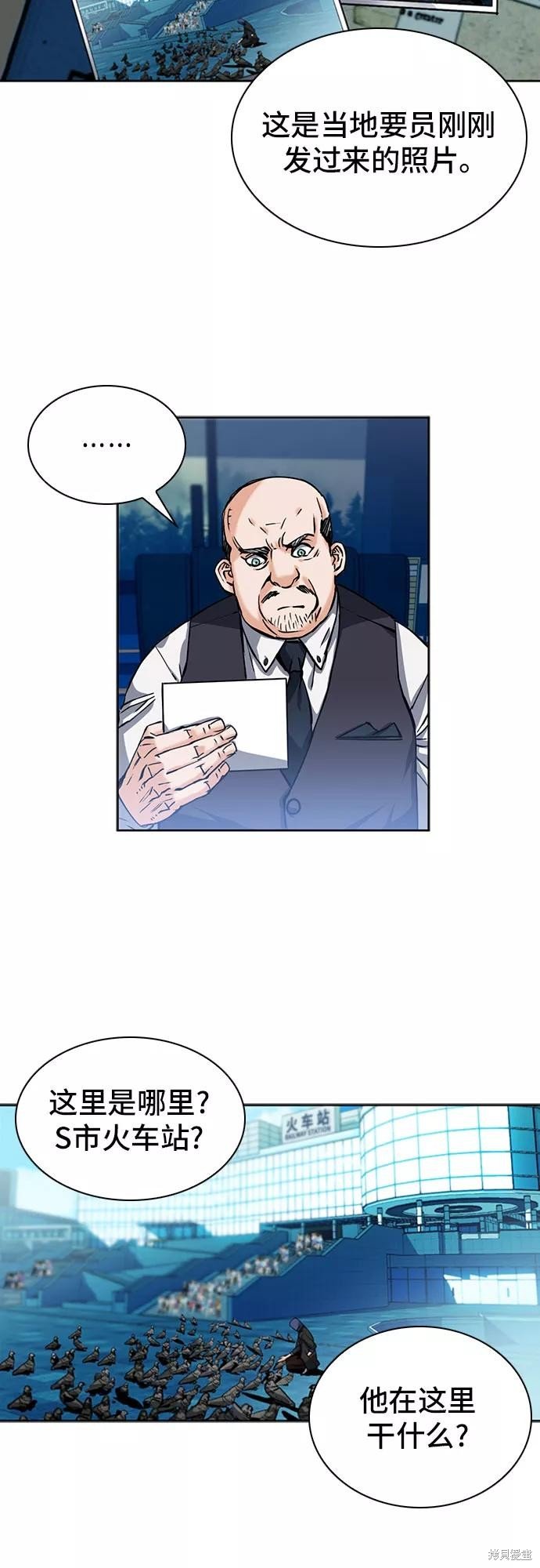 第33话