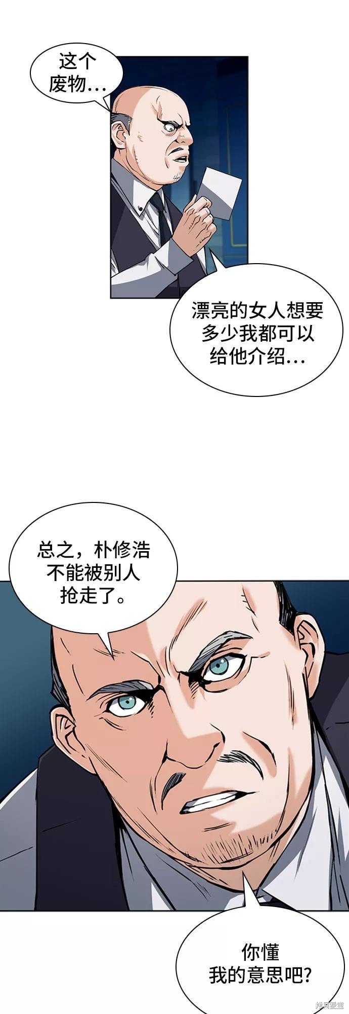 第33话
