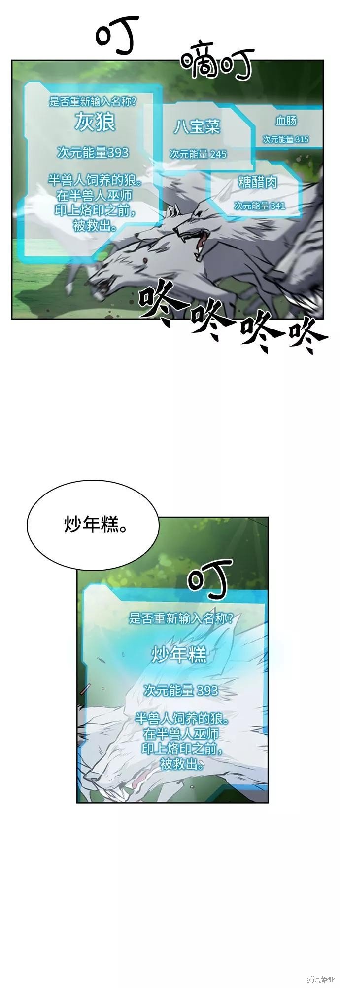 第35话
