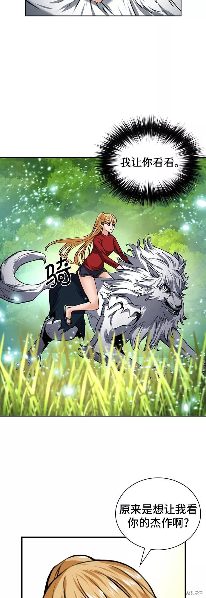 第35话