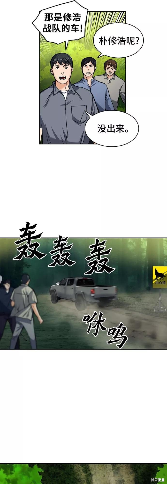 第35话