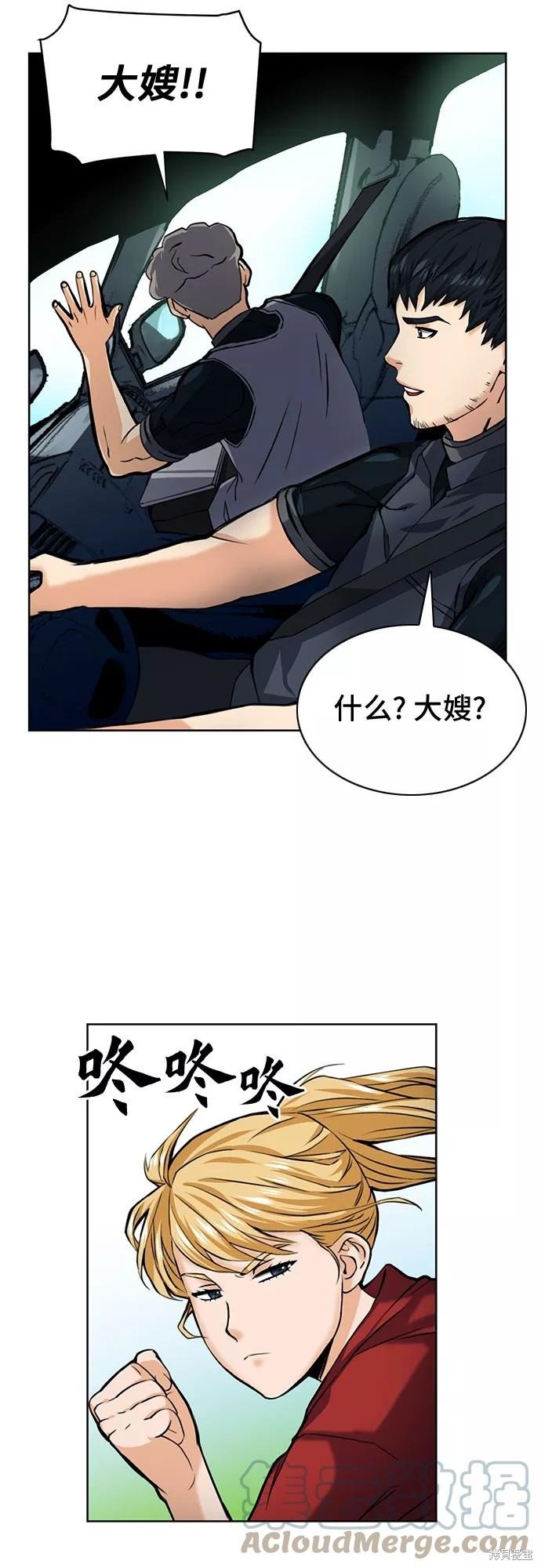 第35话