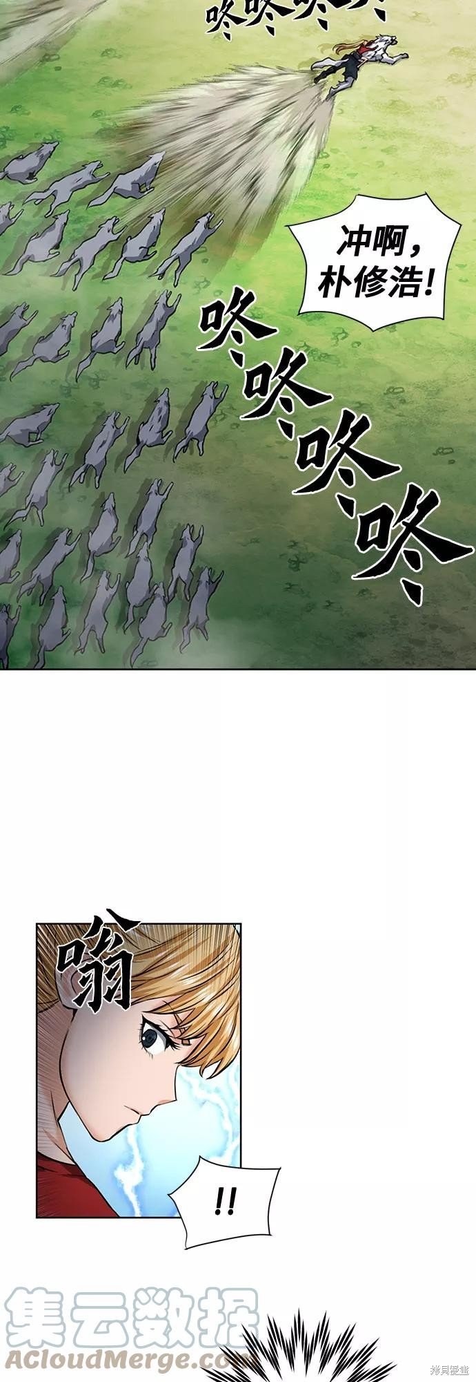 第35话