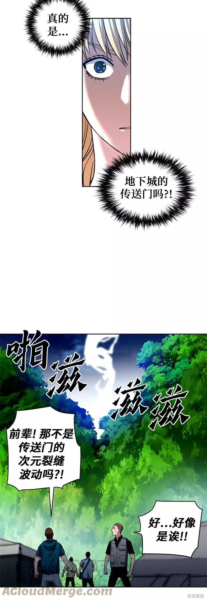 第36话