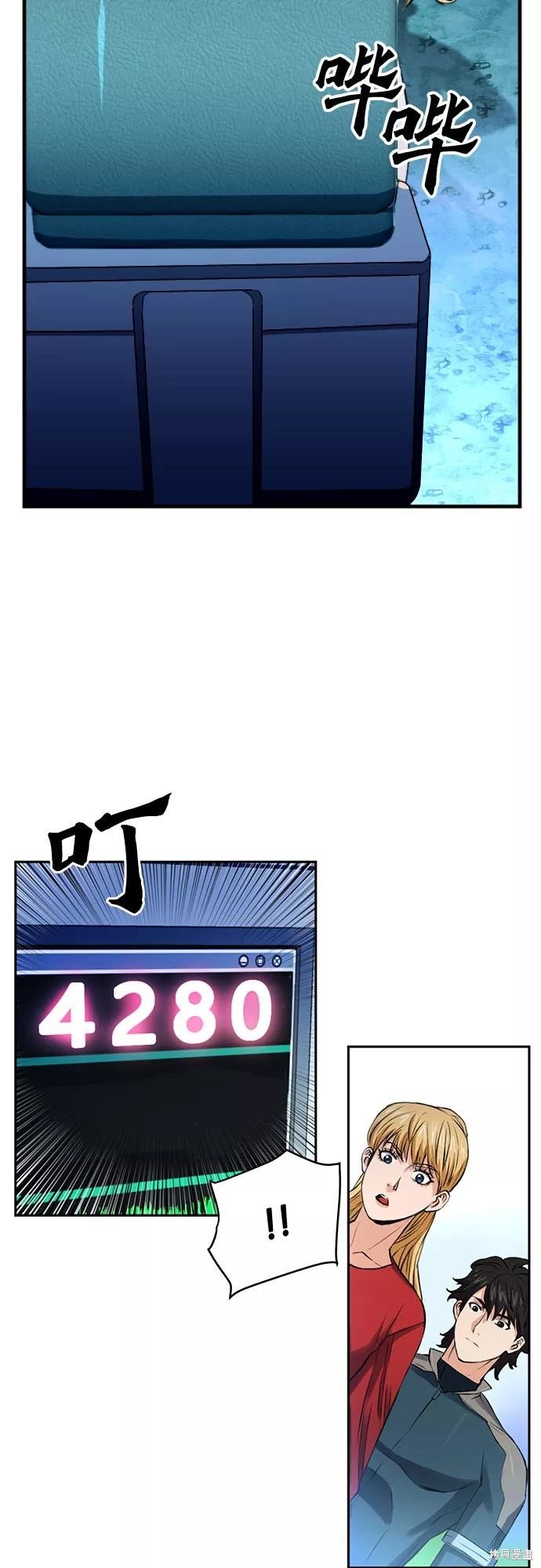 第36话