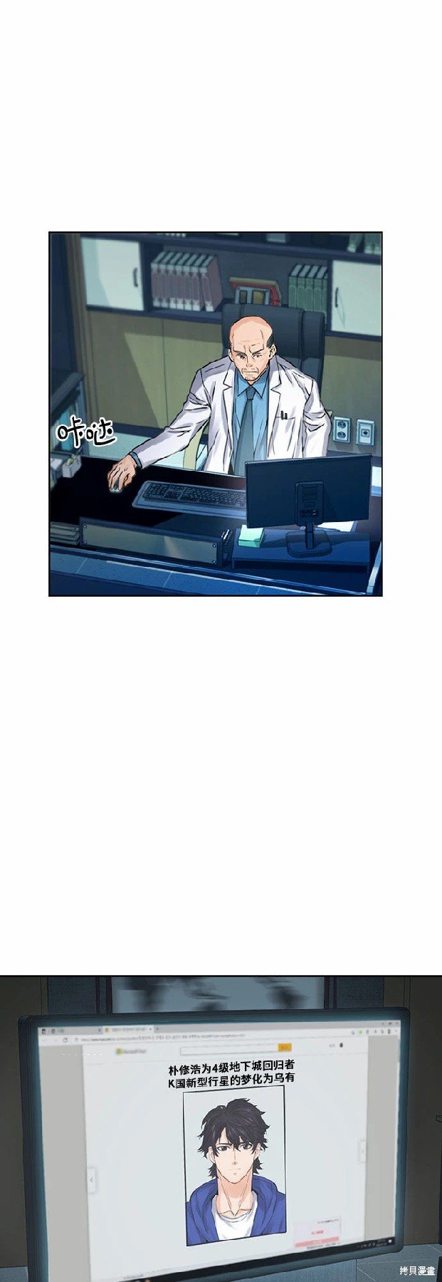 第38话