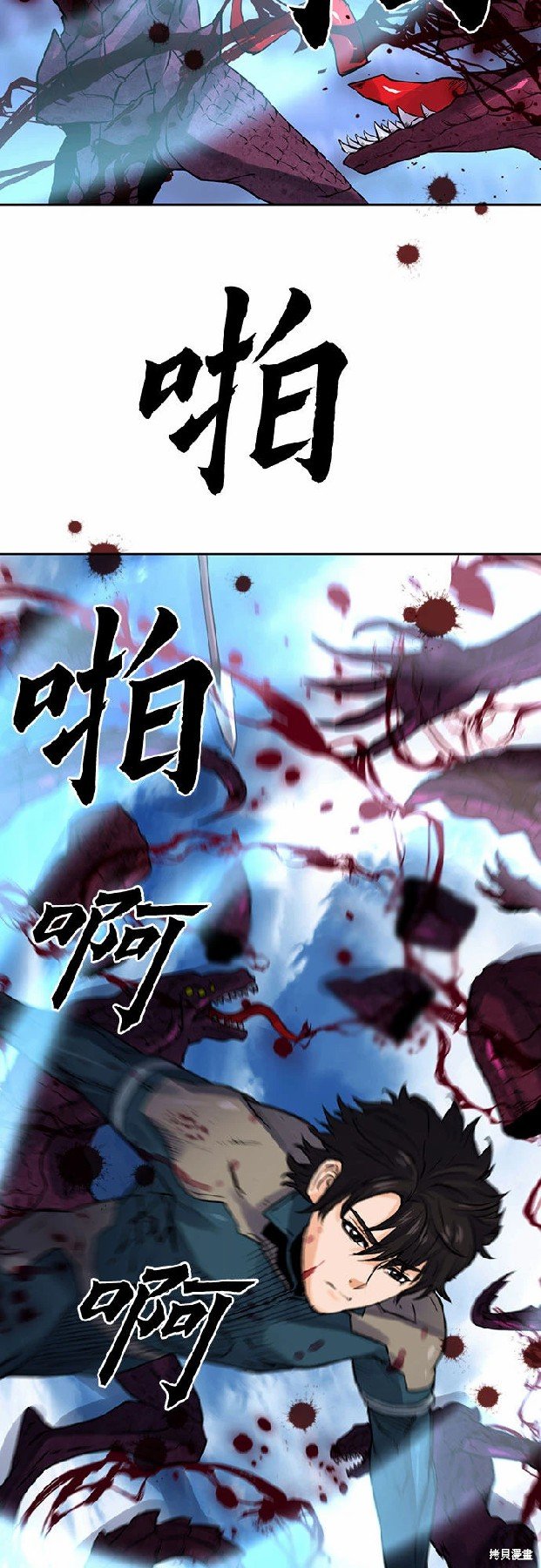 第38话