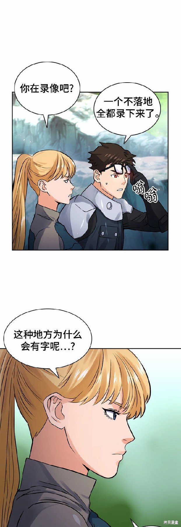 第38话