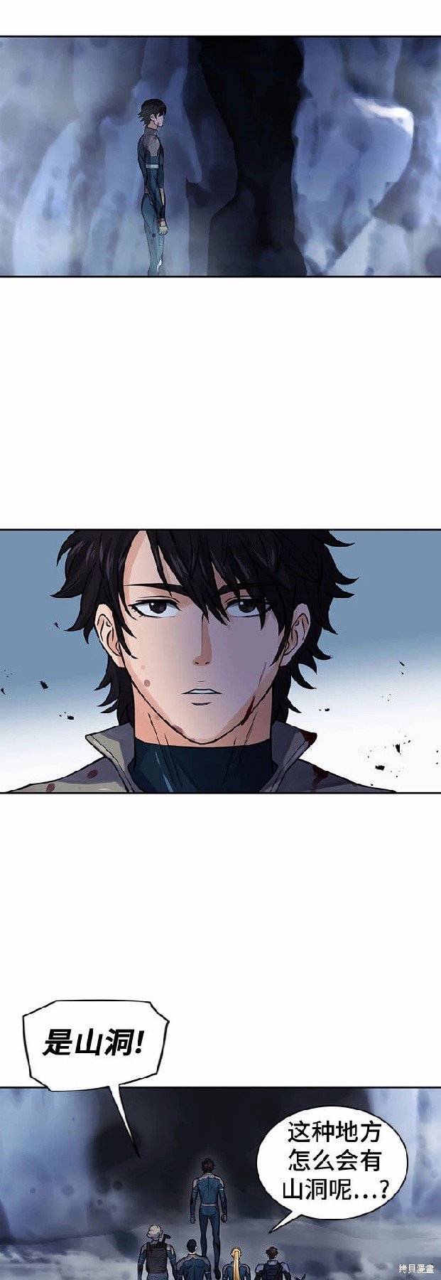 第38话