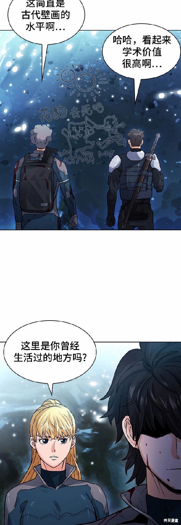 第38话
