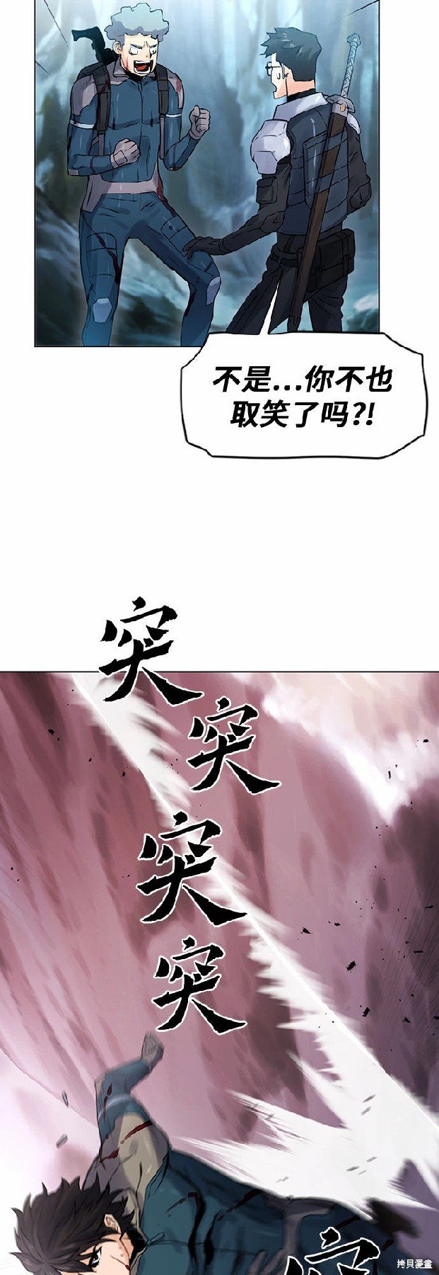第38话