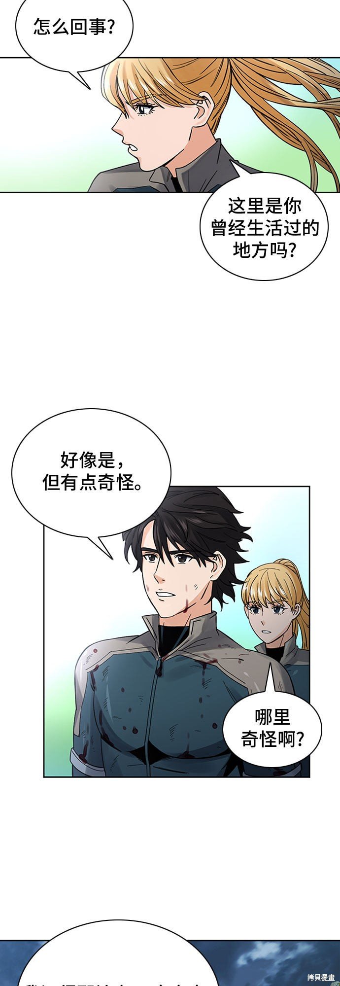 第39话