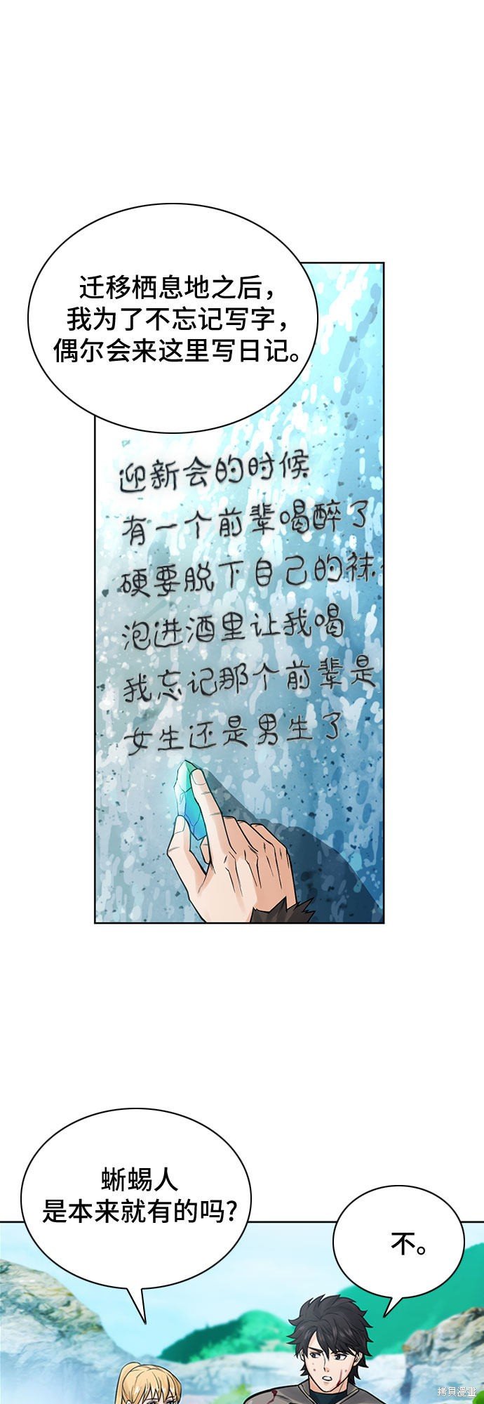 第39话