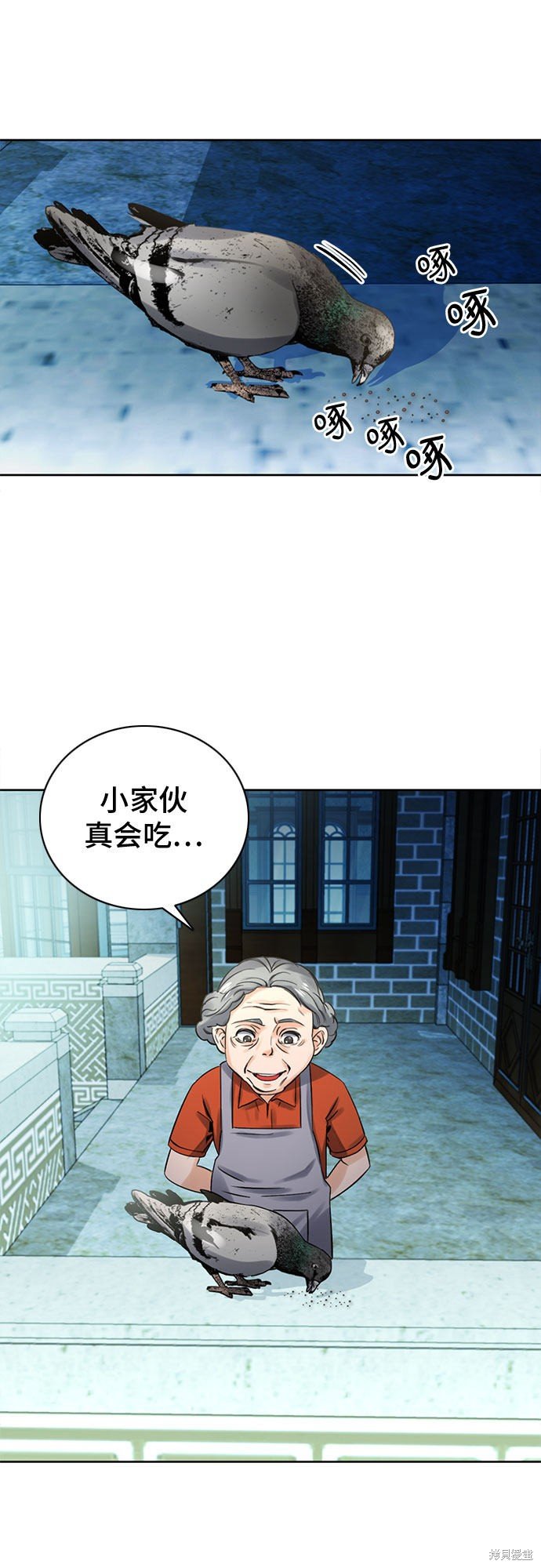 第39话