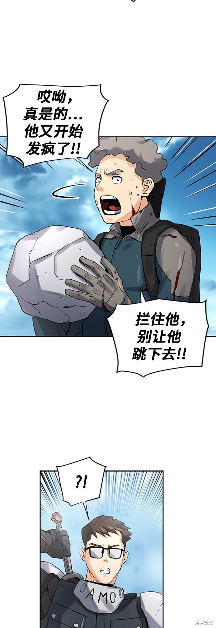 第39话
