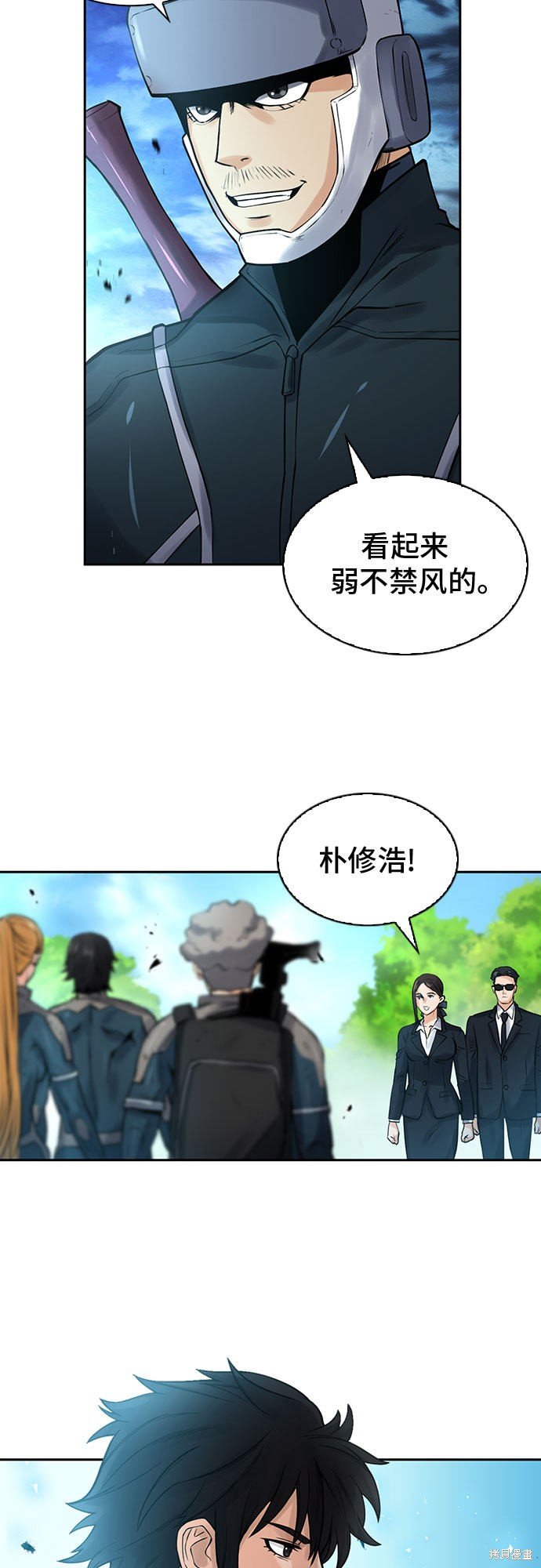 第40话