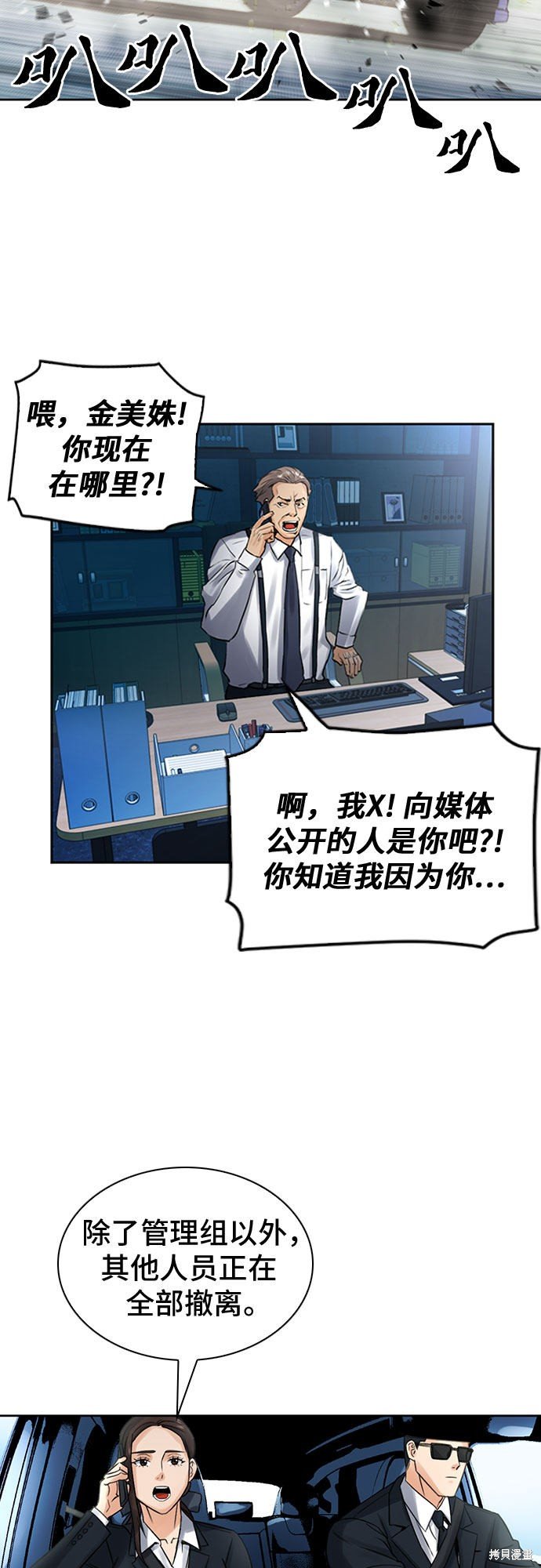 第40话