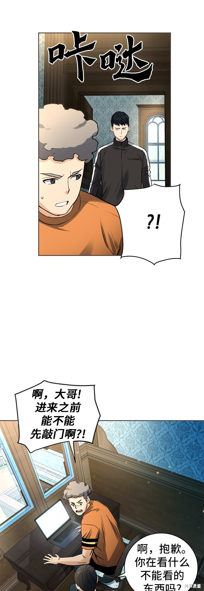 第41话