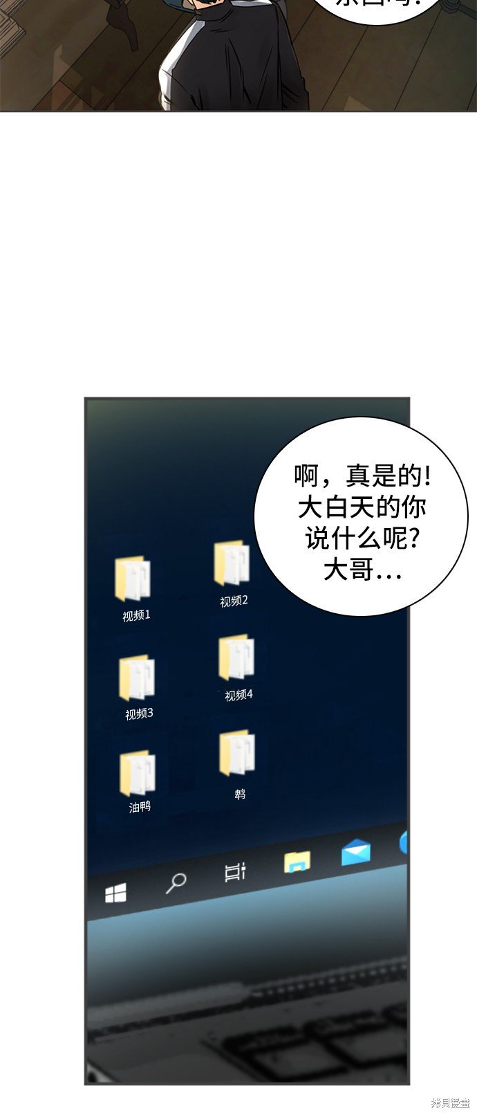 第41话