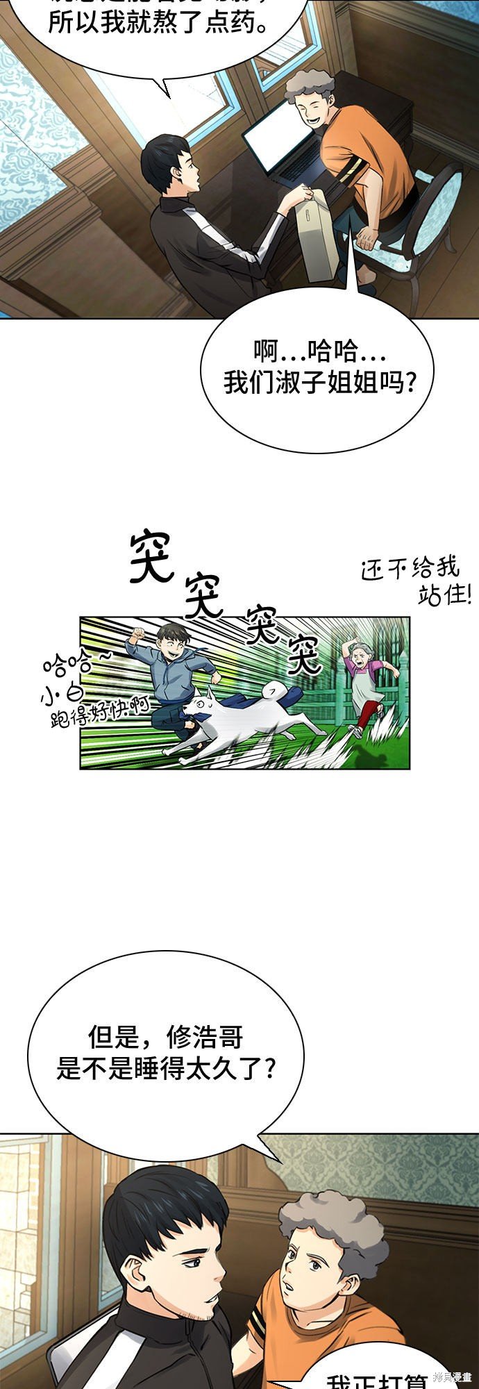第41话