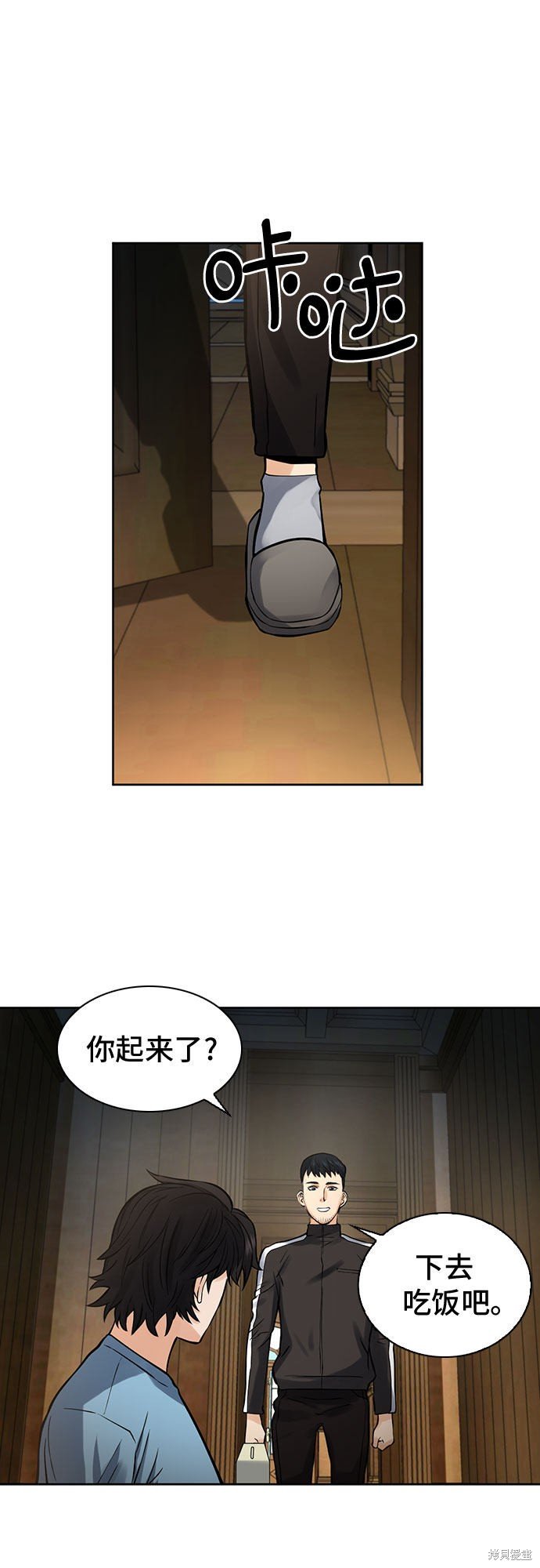 第41话