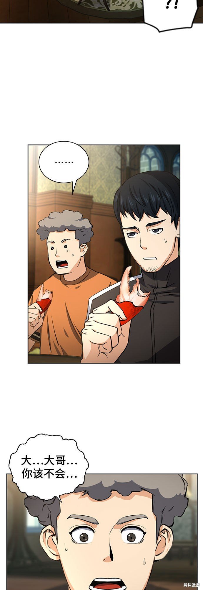 第41话
