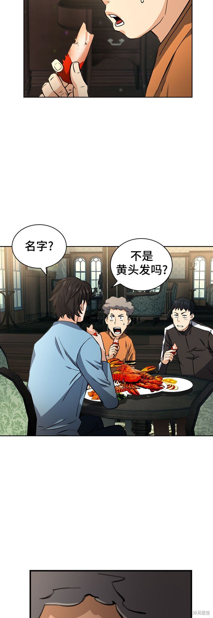 第41话