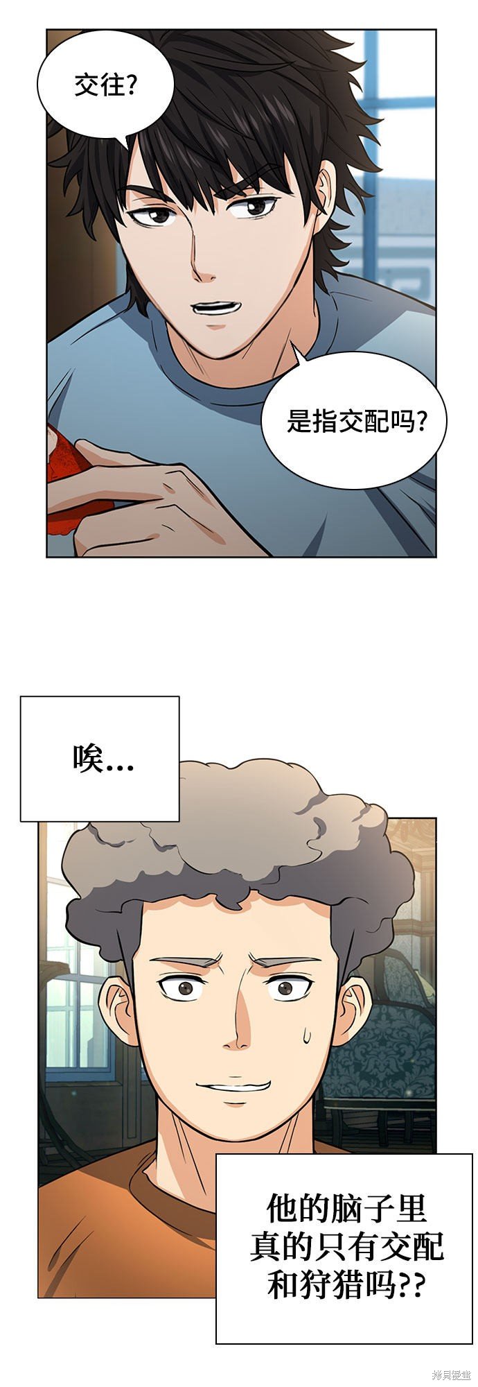 第41话