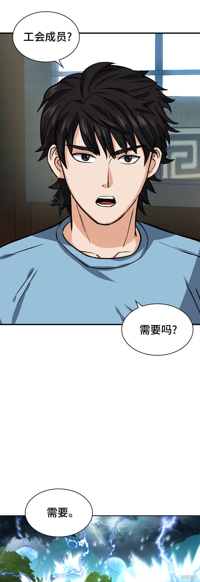 第41话