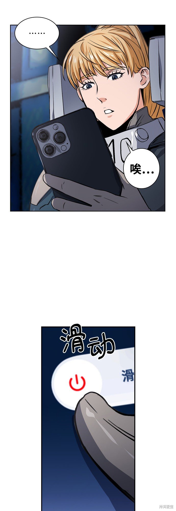 第41话