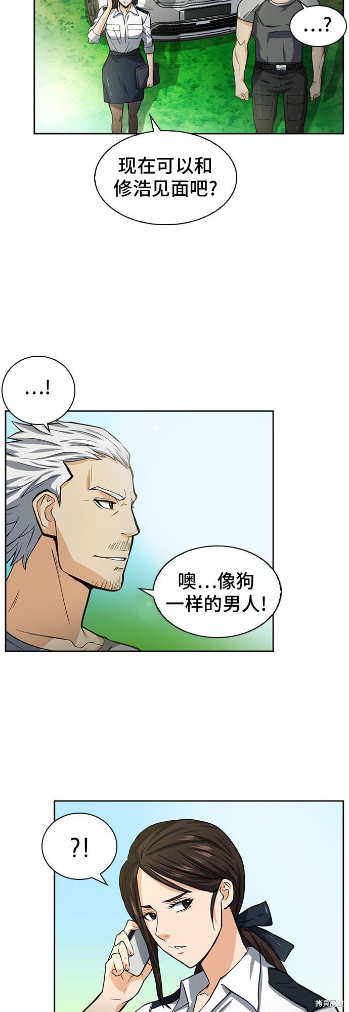 第42话