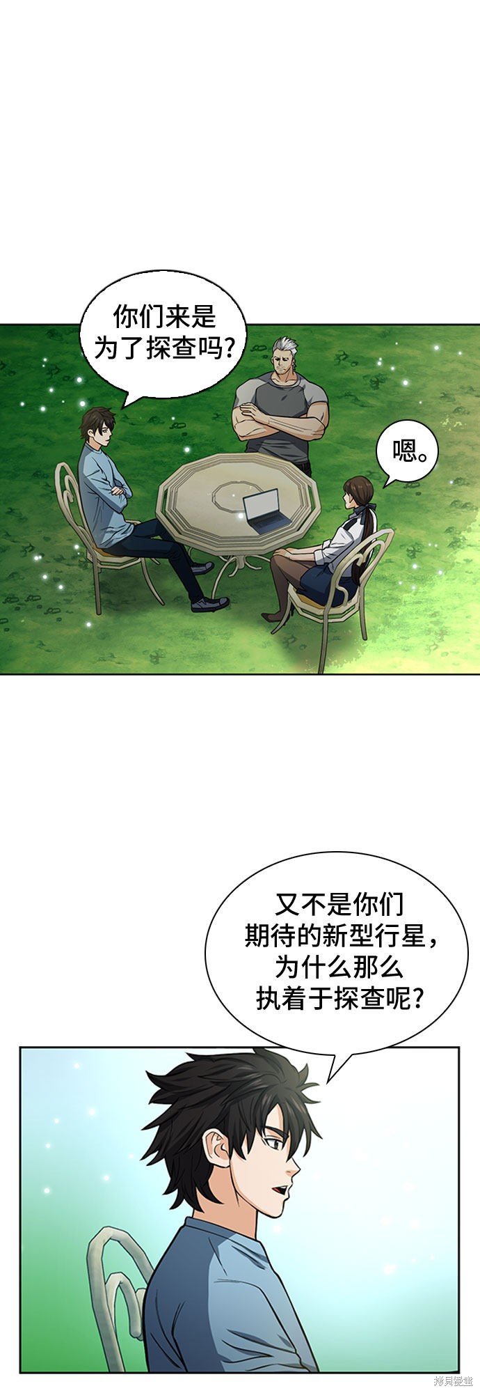 第42话