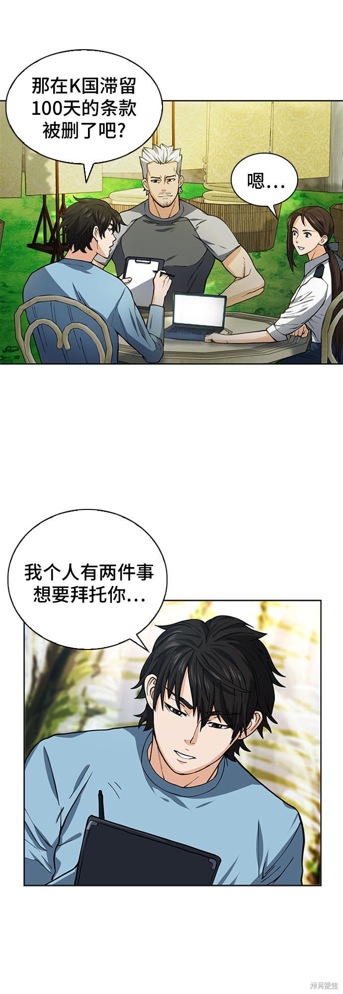 第42话