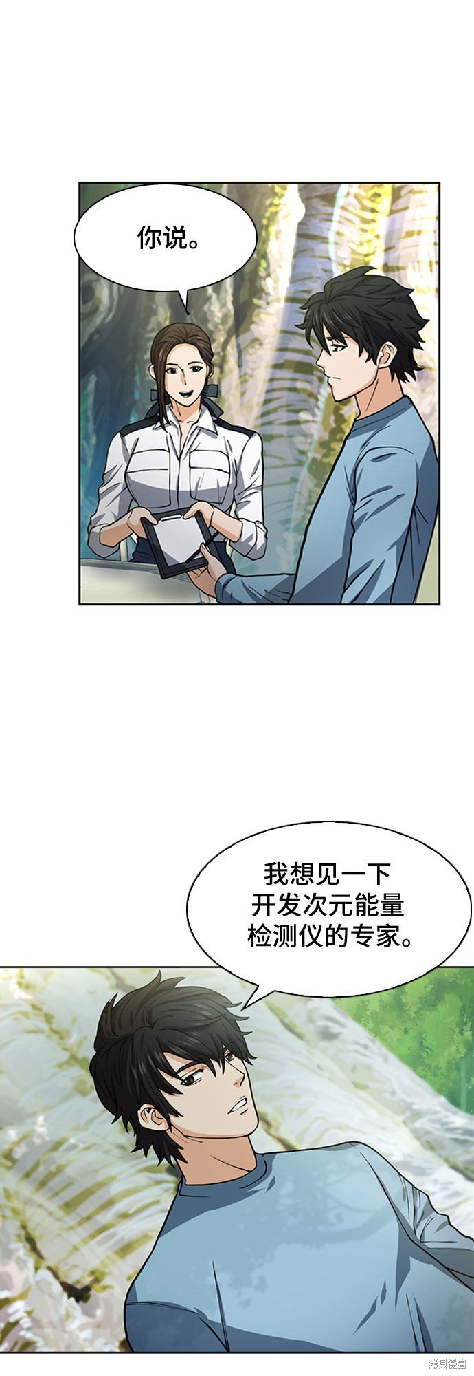 第42话