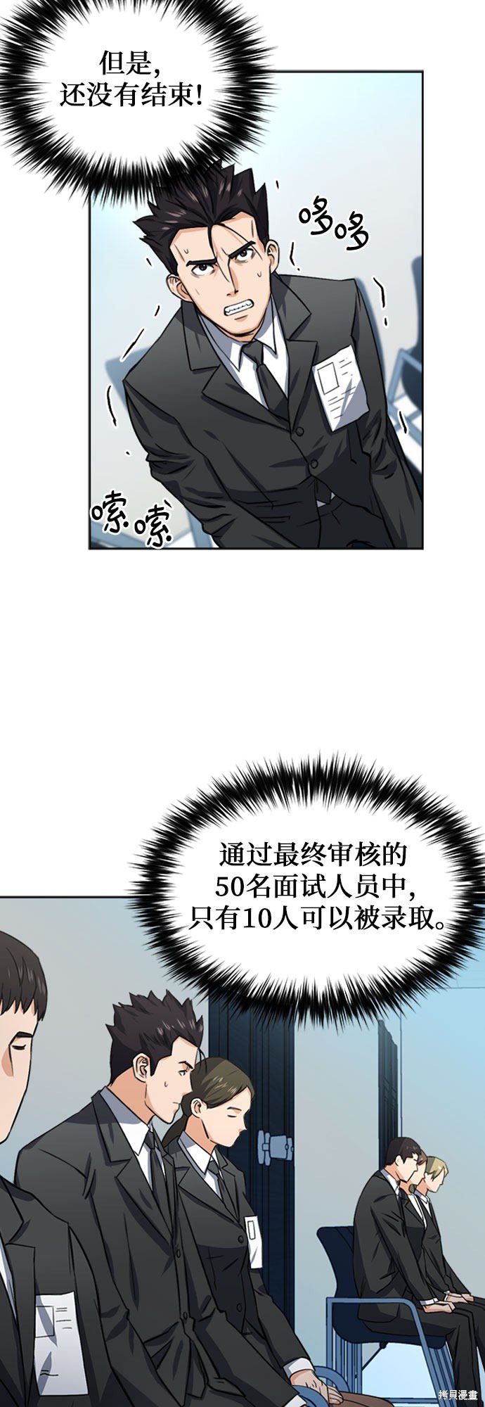第42话