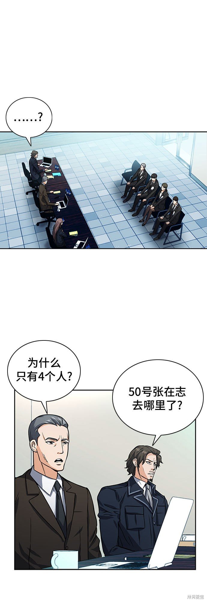 第42话