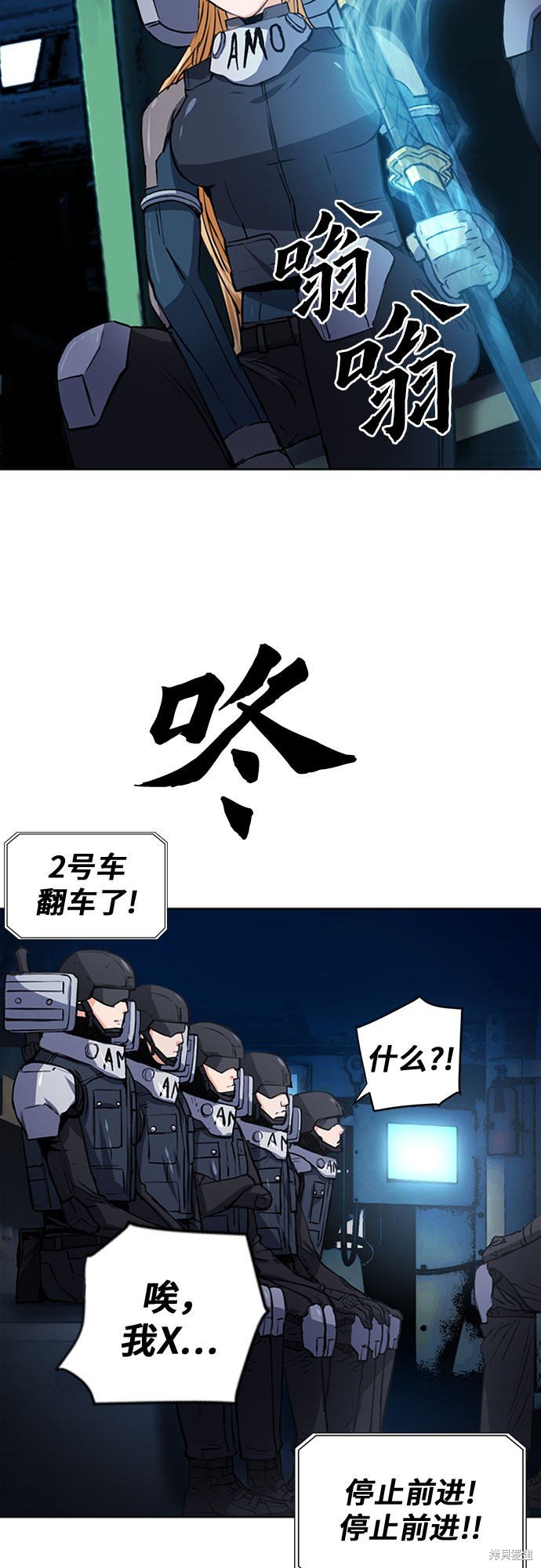第43话