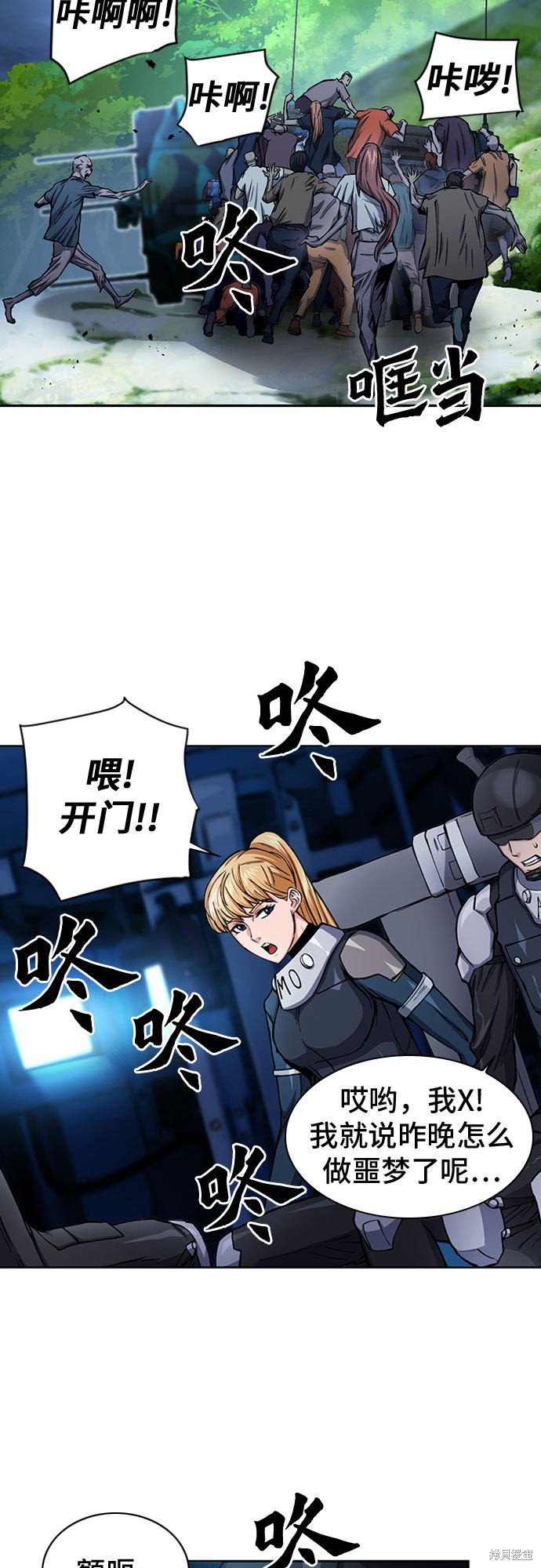 第44话